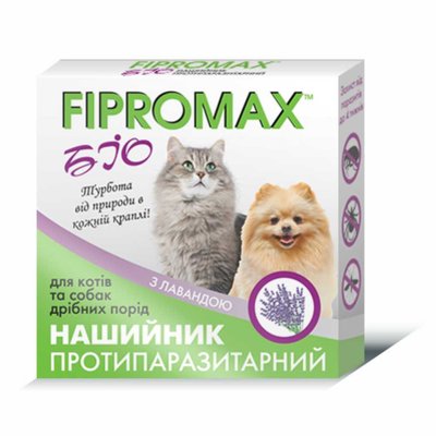 Нашийник протипаразитарний для котів і малих собак з лавандою Fipromax Біо, 35 см НФ-00002012  (FB-013) фото