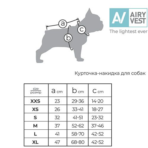 Курточка-накидка для собак Airyvest, XXS, блакитний 15402 фото