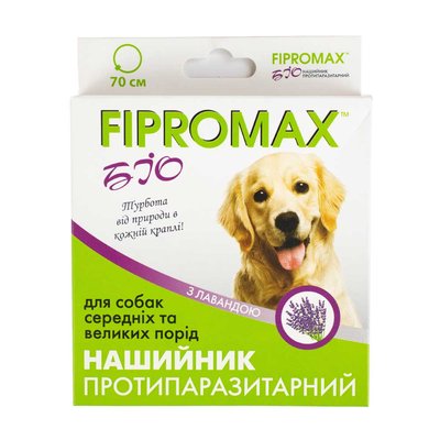 Нашийник протипаразитарний для собак середніх і великих порід з лаванадою Fipromax Біо, 70 см НФ-00002013  (FB-014) фото
