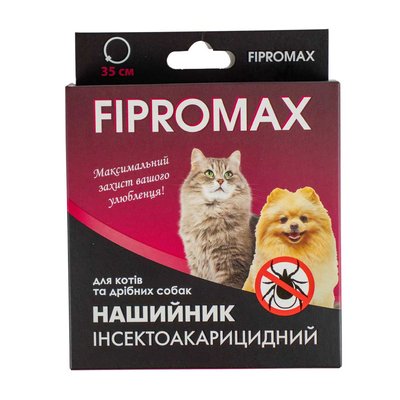 Нашийник протипаразитарний для котів і малих собак Fipromax, 35 см НФ-00001696  (F-006) фото