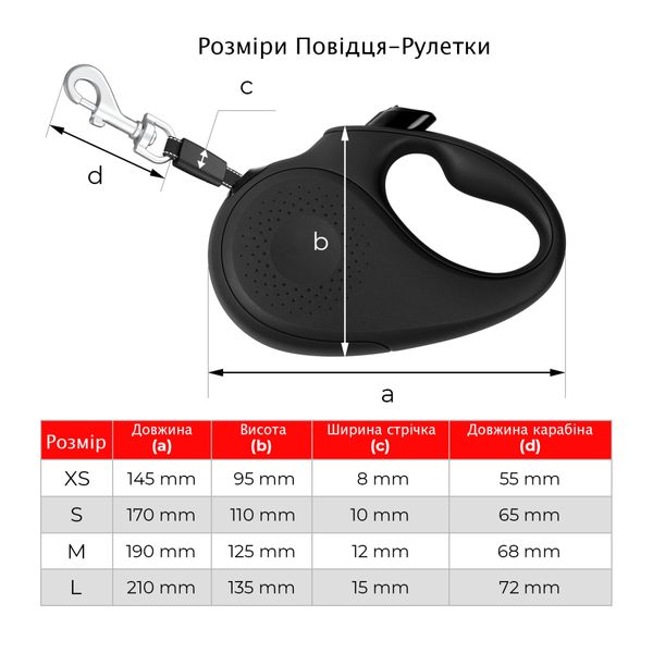 Повідець-рулетка для собак до 12 кг Collar, XS, блакитний 81232 фото