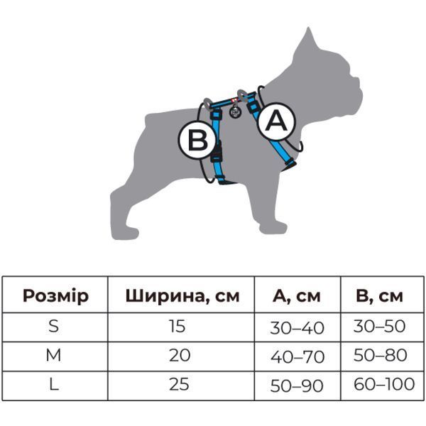Шлея для собак анатомічна Н-подібна з QR паспортом Графіті, пластиковий фастекс Waudog, S 5607 фото