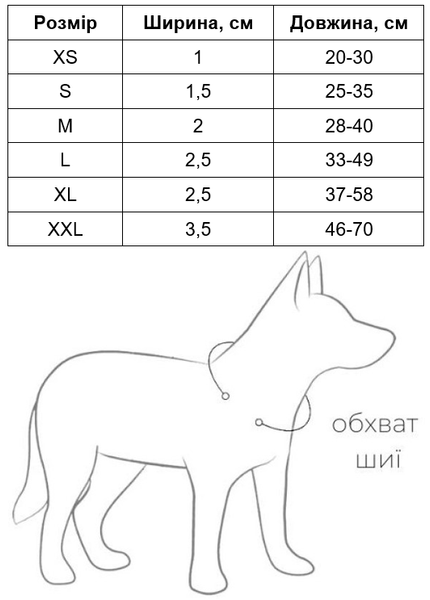 Нашийник для собак з QR паспортом Етно синій, пластиковий фастекс Waudog, XS 5222 фото