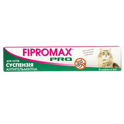 Суспензія антигельмінтна для котів зі смаком м'яса Fipromax Pro, 10 мл НФ-00002398 (FP-026) фото