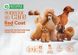 Сухий корм для собак з рудою шерстю, з ягням Nature's Protection Superior Care Red Coat Grain Free Adult All Breeds with Lamb, 4 кг NPSC47236 фото 3