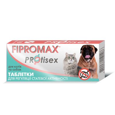 Таблетки для регуляції статевої активності котів і собак Fipromax Protisex, 10 таблеток НФ-00002566 (FPS-028) фото