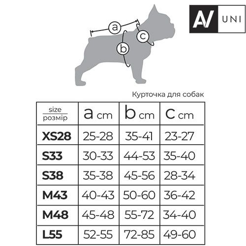 Курточка для собак двостороння Airyvest UNI, XS 28, рожево-чорний 2507 фото