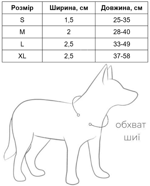Нашийник для собак з QR паспортом Супермен 1, пластиковий фастекс Waudog, S 0015-2013 фото