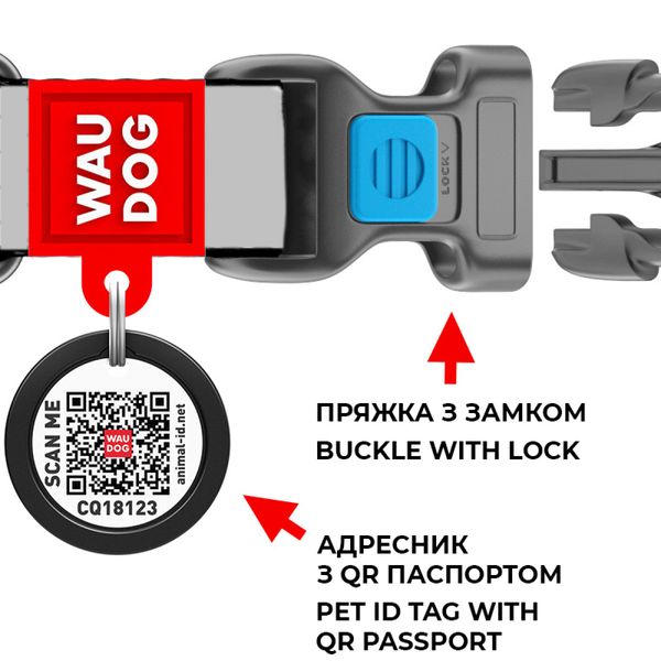 Нашийник для котів і малих собак з QR паспортом, з резинкою Мілітарі Waudog 279-4026 фото