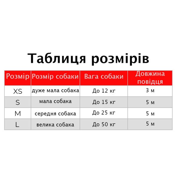 Повідець-рулетка для собак зі світловідбиваючою стрічкою до 12 кг NASA21 Waudog, XS, чорний 8123-0148-01 фото