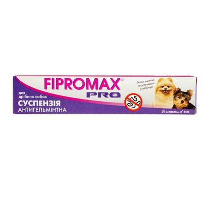 Суспензія антигельмінтна для малих собак зі смаком м'яса Fipromax Pro, 10 мл НФ-00002397 (FP-027) фото