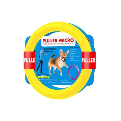 Іграшка для тренувань собак Puller Micro Colors of freedom d6489 фото