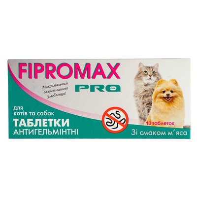 Таблетки антигельмінтні для котів і собак зі смаком м'яса Fipromax Pro, 10 таблеток НФ-00002172 (FP-024) фото