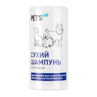 Сухий шампунь для котів, собак, гризунів, Pet's lab, 180 г 9768 фото