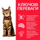 Сухий корм для котів, схильних до зайвої ваги, з куркою Hill's Science Plan Adult Light, 1,5 кг 604080 фото 4